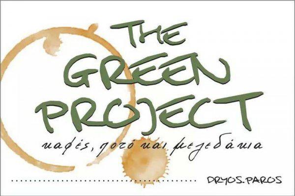 The Green Project